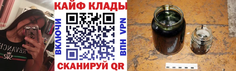 Купить МАРИХУАНА МЕФ МЕТАДОН АМФЕТАМИН ГАШИШ Alpha-PVP Лиски
