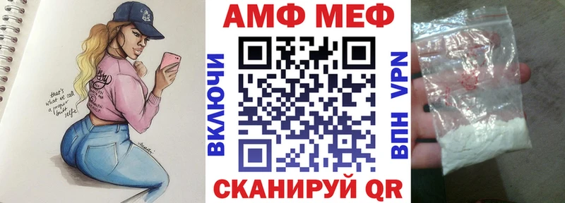 АМФЕТАМИН 98%  Купить где  Лиски 