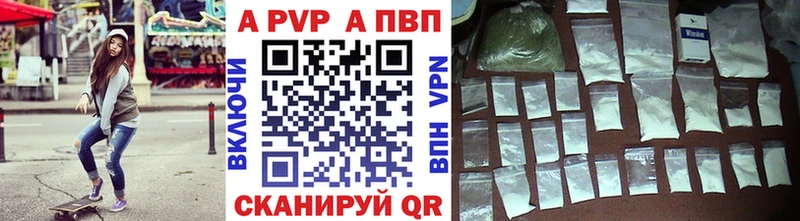 Купить закладки  Лиски  Alfa_PVP СК 