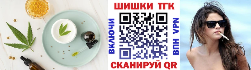 Купить где  Лиски  Canna-Cookies конопля 