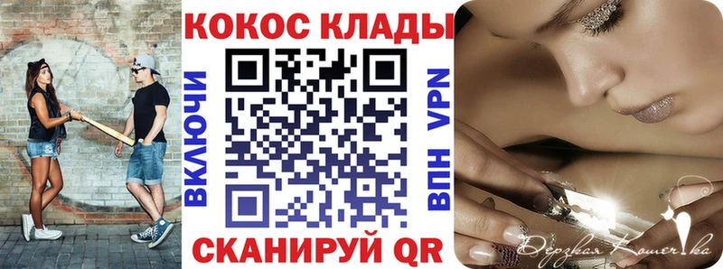 Купить где  Лиски  Cocaine FishScale 