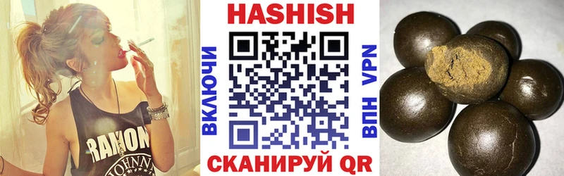 Гашиш AMNESIA HAZE  Купить где  Лиски 