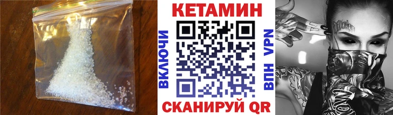 Купить закладки  Лиски  КЕТАМИН ketamine 