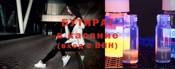 героин Балабаново