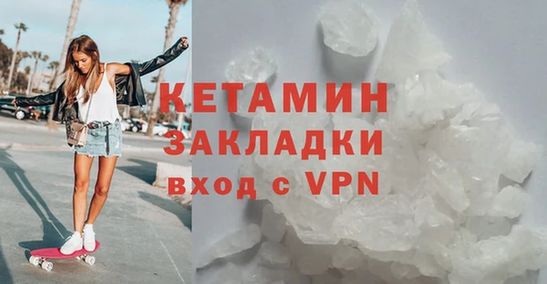 мескалин Балахна