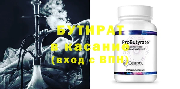 spice Белокуриха