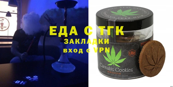 мескалин Балахна