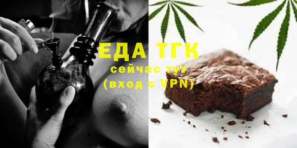 spice Белокуриха