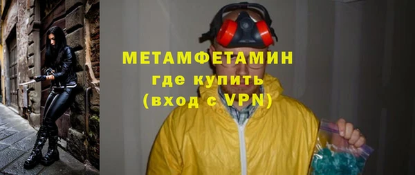 трава Баксан