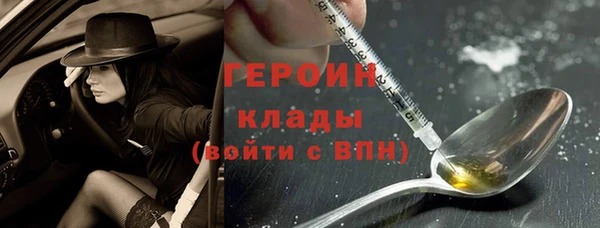 героин Балабаново
