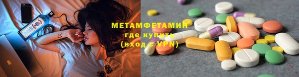трава Баксан