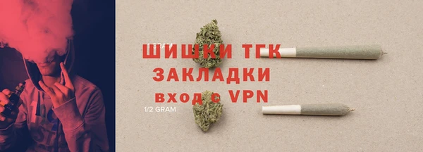 трава Баксан