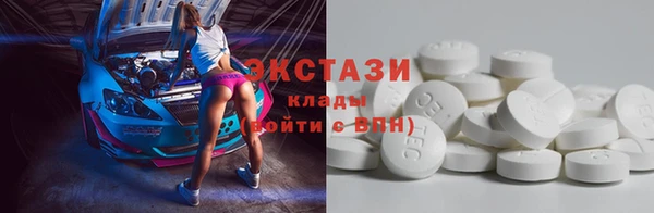 трава Баксан