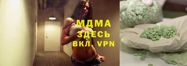 трава Баксан