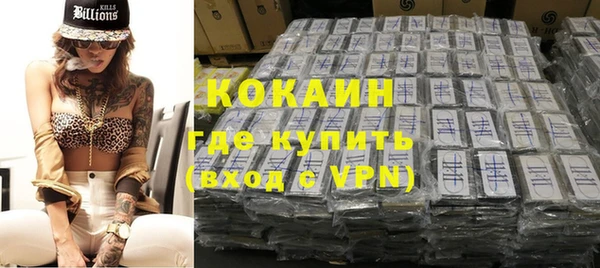 героин Балабаново