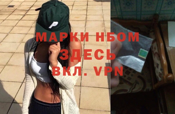 мескалин Балахна