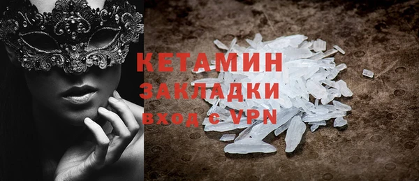 мескалин Балахна