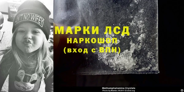 трава Баксан