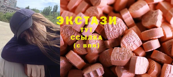 альфа пвп Беломорск