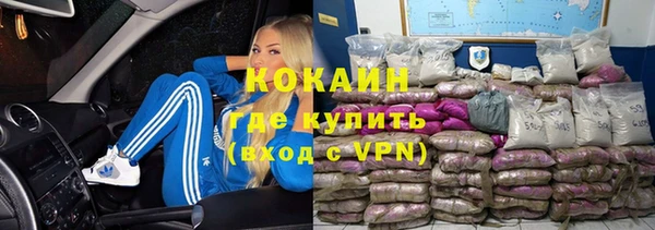 мескалин Балахна