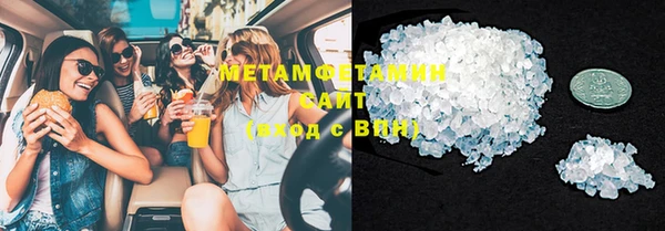 мескалин Балахна