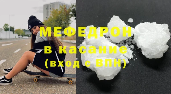 мескалин Балахна