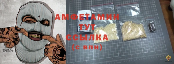 трава Баксан
