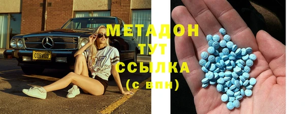героин Балабаново