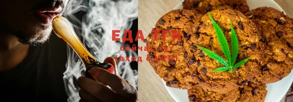 трава Баксан