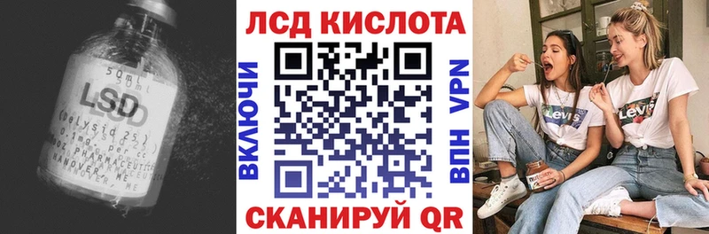 Купить закладки Лиски Лсд 25 экстази ecstasy