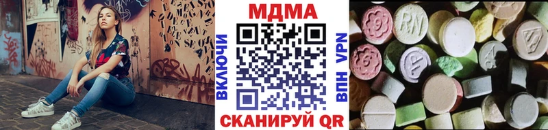 МДМА Molly Купить закладки Лиски