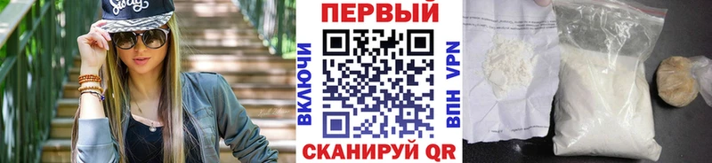 Первитин Methamphetamine  Купить где  Лиски 
