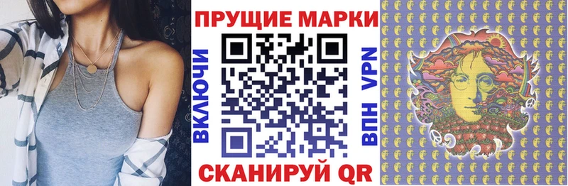 Купить где  Лиски  Марки 25I-NBOMe 1,8мг 