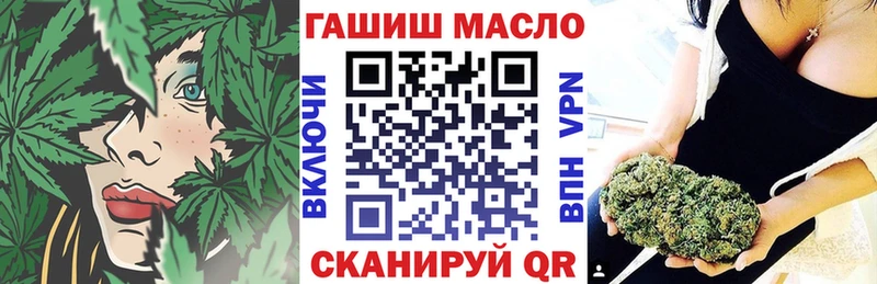 Дистиллят ТГК Wax  Купить закладки  Лиски 