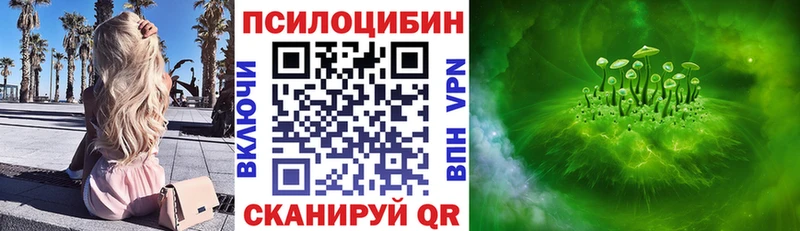 Псилоцибиновые грибы мухоморы  Купить закладки  Лиски 